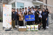 인천유나이티드, 소외계층 봉사활동 전개