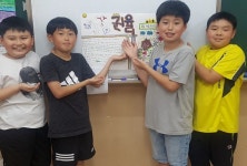 안양 호성초교, 미국 초등생들에게 한국 초등학교 체험기회 제공