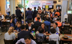 과천시 중앙권역 지역사회보장협의체, 모금행사 진행
