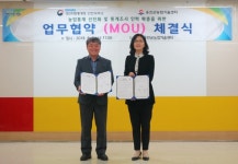 경인지방통계청, 옹진군농업기술센터와 맞손