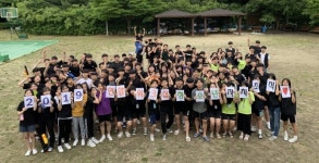 평택시청소년재단, 청소년자치조직 및 동아리의 연합 워크샵 진행