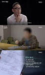 MBC스페셜 유진박 매니저, 유진박이 상속 받은 땅 몰래 팔고 사채 2억원 써…피해액 7억원