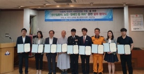 성남중원서 대원파출소, 사회적 약자의 사회안전망 구축 협약식 개최