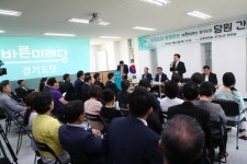 손학규 바른미래당 대표, 13일 경기도당 방문