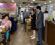광명7동 행정복지센터, 화영운수와 함께 행복한 밥상 나누기 운영