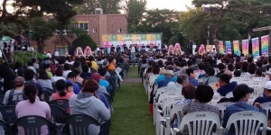 인천강화군, 2019 길상 사랑愛 한마음 축제 개최