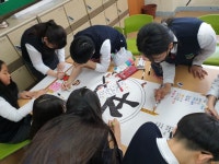 [학교탐방] 의왕중학교, 효인성·존중·배려 가치 통해 지·덕·체 조화의 혁신교육 진행