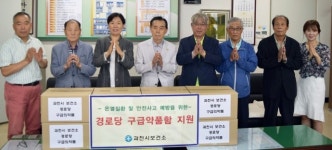 과천시보건소, 여름철 어르신 건강 챙기기에 나서