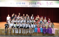 평택시청소년문화센터, 모두가 함께하는 열린축제 운영