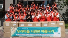 중기사랑나눔재단, 성남위례종합사회복지관서 입주어르신 건강 보호 위한 봉사활동