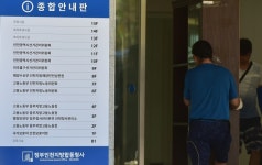 정부산하 6개기관 인천합동청사 입주