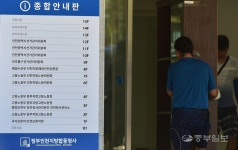 정부산하 6개기관 인천합동청사 입주