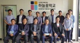 성남중원경찰서, 보안협력위와 북한이탈청소년 대상 학업 지원 활동 펼쳐