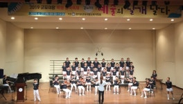 2019 군포의왕 학생 음악 축제 개최