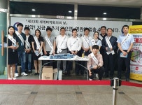 평택직할세관, 제33회 세계 마약퇴치의 날 맞아 마약류 밀반입 차단·확산방지 예방 활동실시