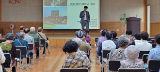 과천시보건소, 대장암 예방 건강 강좌 개최