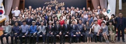 의왕시, 2019년 주민자치 역량강화 교육 수료식 가져