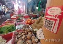 수원 못골종합시장 놀장앱, 가입자 한 달 새 2천 명 돌파