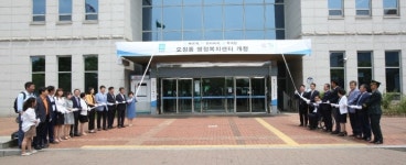 부천시 광역동 출범, 행정변화 적극 대응