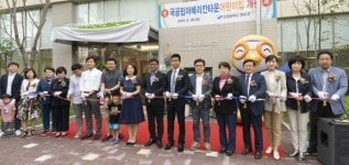 인천 인천연수구, 국공립어린이집 3곳 개원