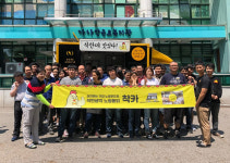 노랑통닭, 가나안근로복지관 방문 착카데이 치킨나눔행사 가져