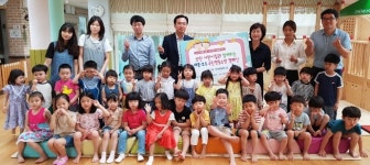 산단공, 어린이집 대상 취약계층 국민행동요령 캠페인 실시