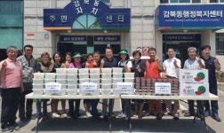 하남 감북동 새마을협의회·부녀회, 보양식 나눔행사