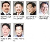 [21대 총선 누가 뛰나 - 파주 을] 3수 끝 여의도 입성 박정 건재… 한국당 치열한 동천 경쟁 예상