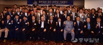 중부일보 창간 28주년 기념식 미래는 인공지능의 시대…과학기술 혁신에 힘쓰자