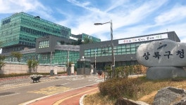 안산시 상록구, 교통유발부담금 부과대상 시설물 1천500곳 실태조사