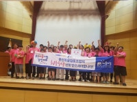 용인마을협동조합, 전국 우수마을기업 경진대회서 우수상 수상