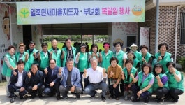 안성시 일죽면 새마을지도자협의회, 지역 어르신 200여명을 모시고 경로잔치