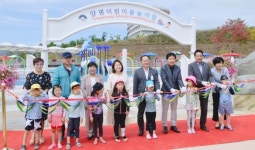 양평종합운동장 내 어린이 물놀이장 개장