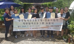 이천시, 중증장애인 직무탐색프로그램 수료