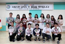 수원시 망포초등학교, 지난 12일 오후 3시에 본교 1층 별빛뜰에서 신규 교사 취임식 개최