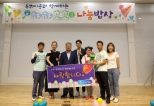 안성시, 하하호호 나눔밥상 행사 성황리 개최