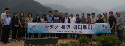 K-water 수도권본부와 가평군 상수도사업소 합동워터투어 실시