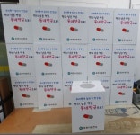 과천시, 폐의약품 수거함 신규 설치