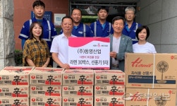 시흥시 소재 (주)동영산업 임직원들, 지역사회 성금 기부