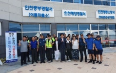 인천중부경찰서, 을왕리·하나개 여름파출소 개소