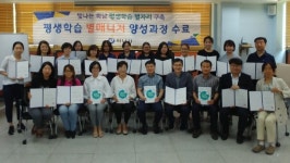 하남시, 평생학습 별매니저 양성과정 수료