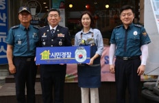 수원중부경찰서, 우리동네 시민 경찰 참여가게 7곳 선정