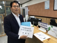성기율 파주시 이통장연합회장, 국토부에 자유로 IC 설치 탄원서 제출