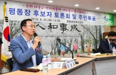 수원시 풀뿌리 주민자치 실현, 우리 동네 동장 내 손으로 뽑는다