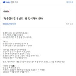 토스 행운퀴즈, 명륜진사갈비 반값 관련 문제 출제…OOO님은 명륜사갈비 모델까지… 정답은?