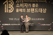 안양윌스기념병원, 2019 소비자가 뽑은 올해의 브랜드 대상 선정