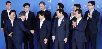 문재인 대통령 시·도지사 간담회 날… 이재명 지사만 재판장으로