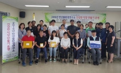 양평군보건소 한강물환경연구소 건강한 직장 만들기 사업 성공적 마무리
