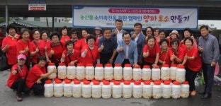 인천 남동농협, 상반기 역할지수 핵심테마 평가 2년 연속 전국 1위