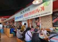 의왕시 고천동, 무더위 준비 OK! 점심도 나누고 선풍기도 나누고